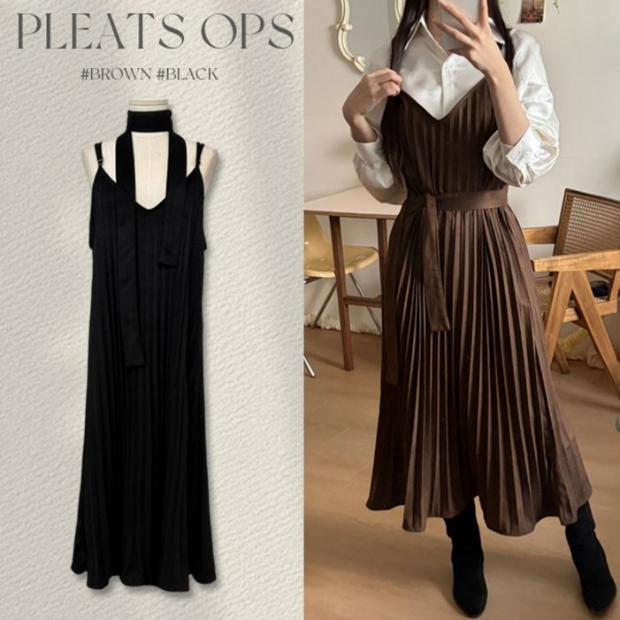 스트랩세트 스웨이드 뷔스티에 허리끈 플리츠 롱 원피스