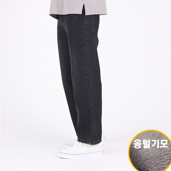 ZD101 워싱 와이드 밴딩 융털 기모 청바지