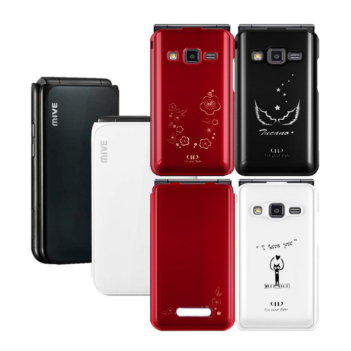 레이져 컷 UV코팅 마이브 폴더폰 AT M120 전용 효도폰 학생폰 칼라 커버 케이스