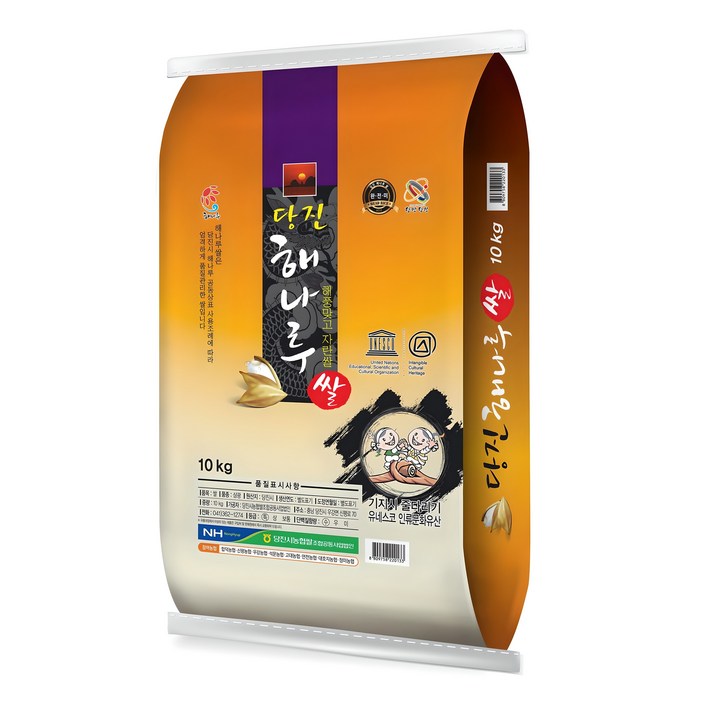 해나루 삼광 백미