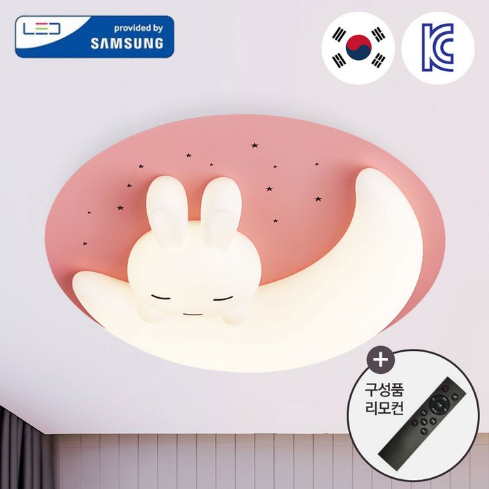 모든조명 LED 달토끼 키즈방등 75W 디밍 삼색변환 모든조명 LED 달토끼 키즈방등 75W 디밍 삼색변환