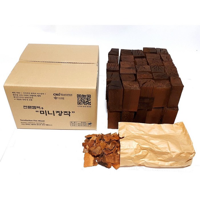 한숯 전문캠퍼 미니장작