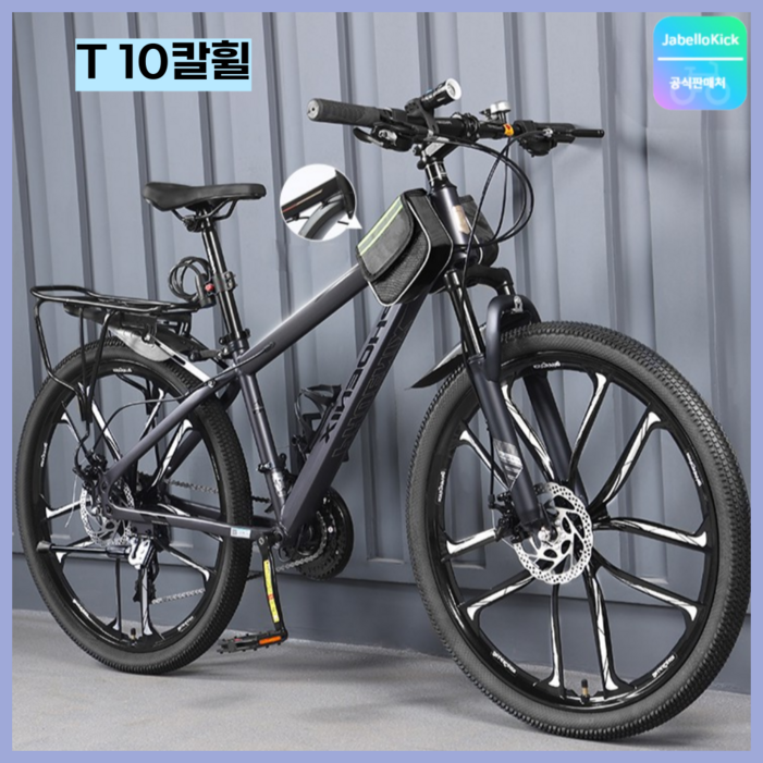 Jabellokick MTB 산악 자전거 27.5인치 24단 바이크 출퇴근 성인 장거리, 1개, 175cm, T