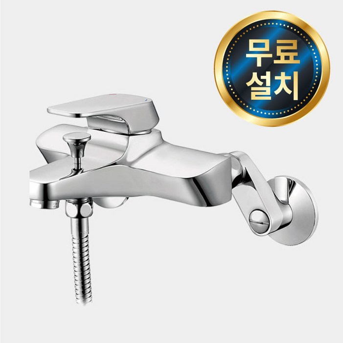 대림바스 무료설치 마치MARCH 샤워 욕조 수전 DLB5413, 1개 대림바스 무료설치 마치MARCH 샤워 욕조 수전 DLB5413, 1개