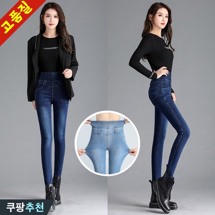신상 추천 100kg까지 빅사이즈 여성 밴딩 하이웨이스트 스키니진 엘라스틱 데님 팬츠 봄 가을 편한 팬시 빈티지 슬림핏 힙업 진청바지 큰옷 워싱 쫀쫀 심플 스판 기본형 청바지