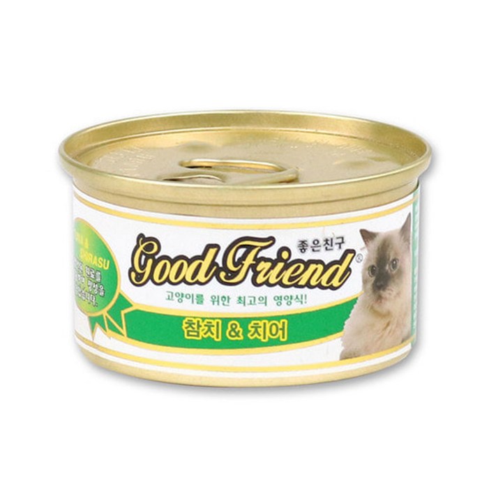 굿프렌드 고양이캔 생선