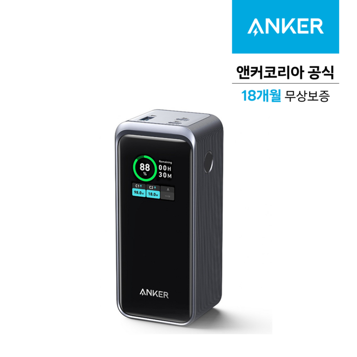 앤커 프라임 보조배터리 20,000mAh 200W, A1336, 블랙 앤커 프라임 보조배터리 20,000mAh 200W, A1336, 블랙