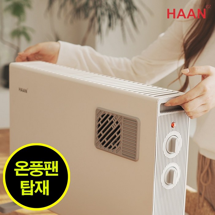 한경희 전기 라디에이터 가정용 사무실 캠핑 욕실 화장실 방열기