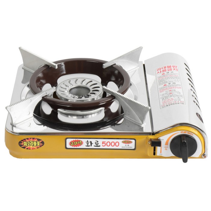 특허받은 회오리불꽃 신화 국산 고화력 휴대용 가스버너 바람막이 가스렌지 26년형, 1개, yellow