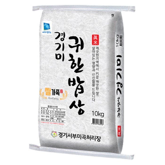 쌀가족 귀한밥상 경기미 쌀, 10kg(상등급), 1개