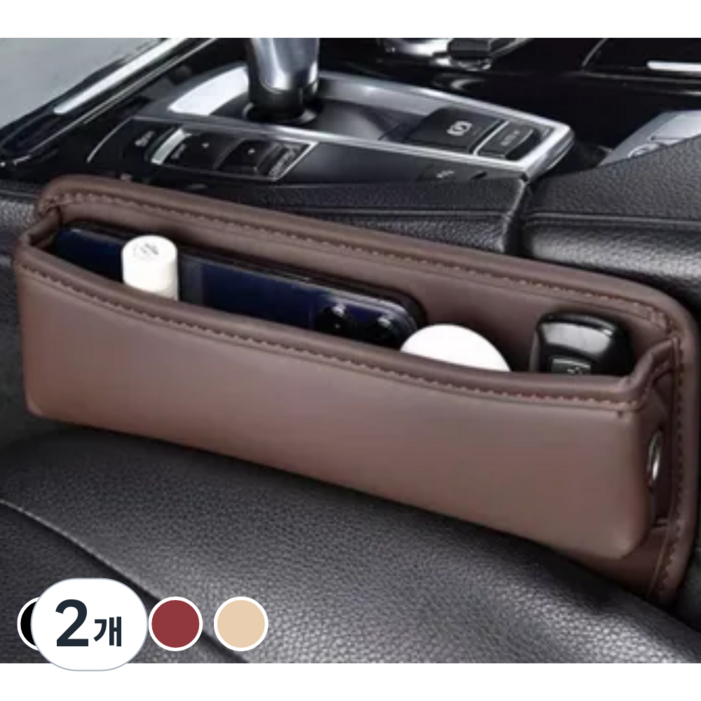 에잇디즈 멀티 수납 공간 확장 차량 사이드 포켓, 브라운, 2개