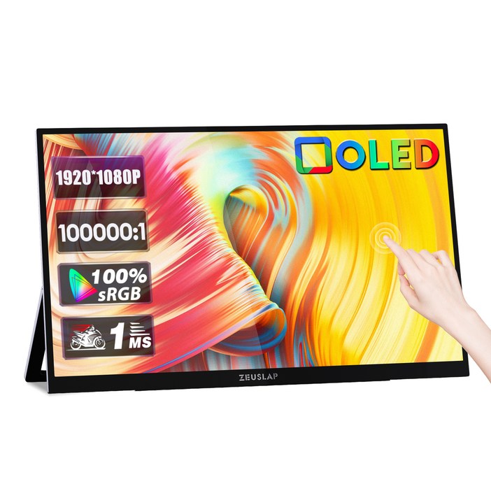 제우스랩 OLED 60Hz 터치식 포터블 모니터