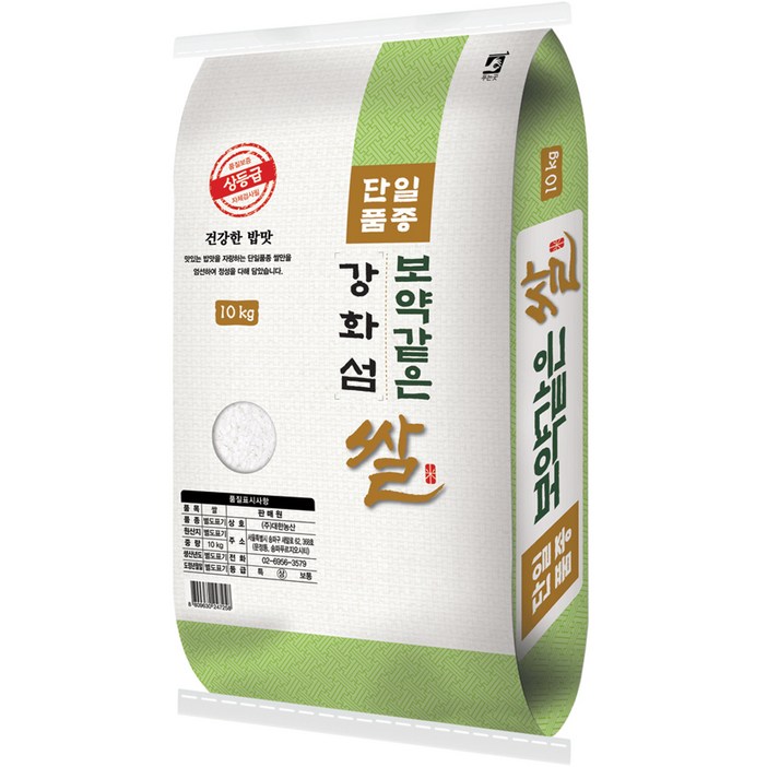 대한농산 보약같은 강화섬쌀 대한농산 보약같은 강화섬쌀