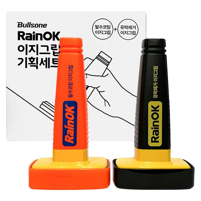 불스원 유막제거  발수코팅 이지그립 세트, 1세트