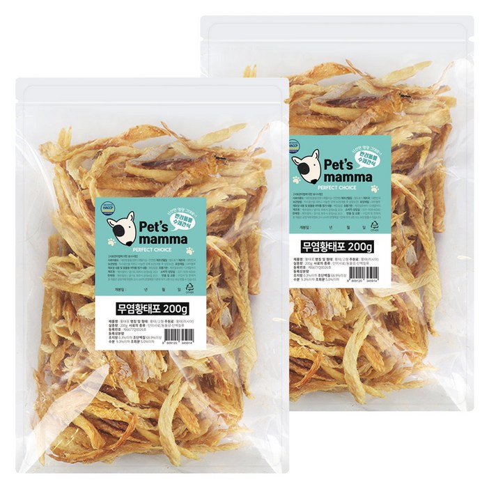 펫츠맘마 반려동물 국내산 수제간식
