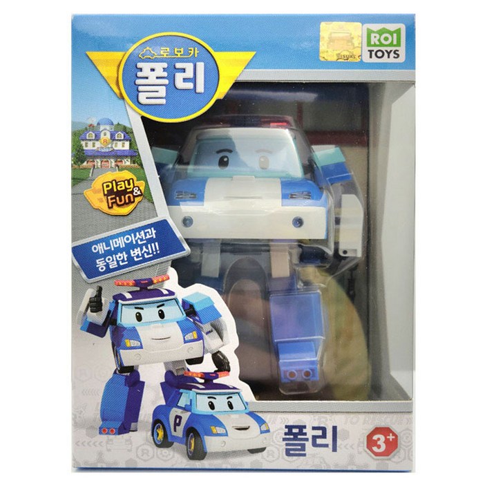 로이토이즈 로보카폴리 변신로봇