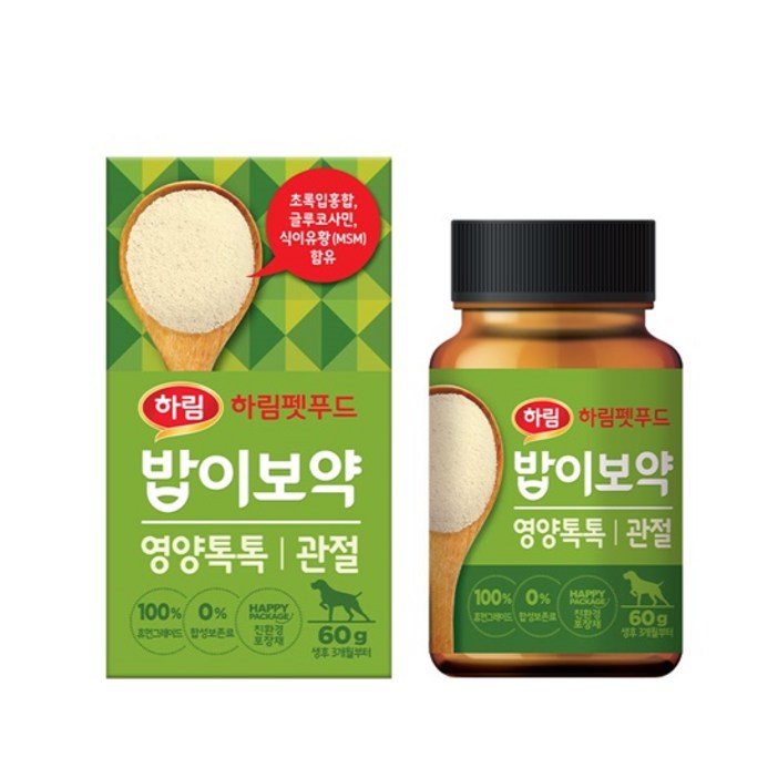 하림펫푸드밥이보약 강아지 영양톡톡 영양제