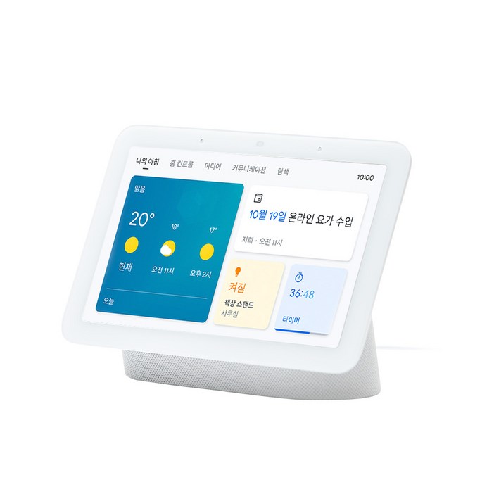 구글 네스트 허브 2세대 스피커 GA01331