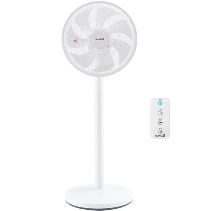 휴먼 3단 높이조절 리모컨 디지털 써큘레이터 선풍기 HT23FSDZ, HT23FSDZ