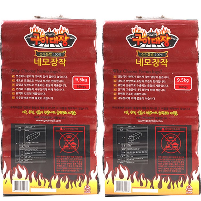 구이대장 네모 압축 불멍 장작 구이대장 네모 압축 불멍 장작