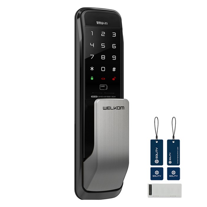 솔리티 웰콤 WiFi 무타공 푸시풀 Iot 디지털 도어락