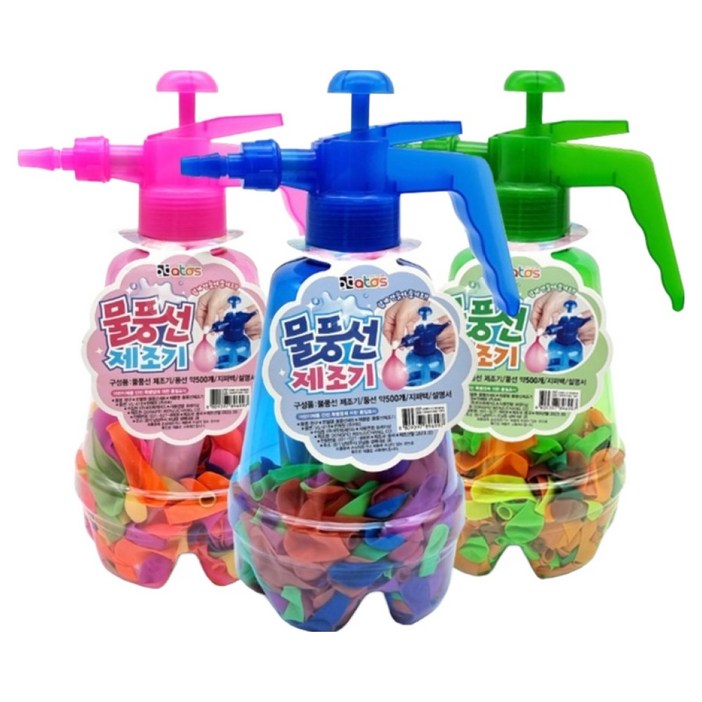아토스 물풍선제조기 500p