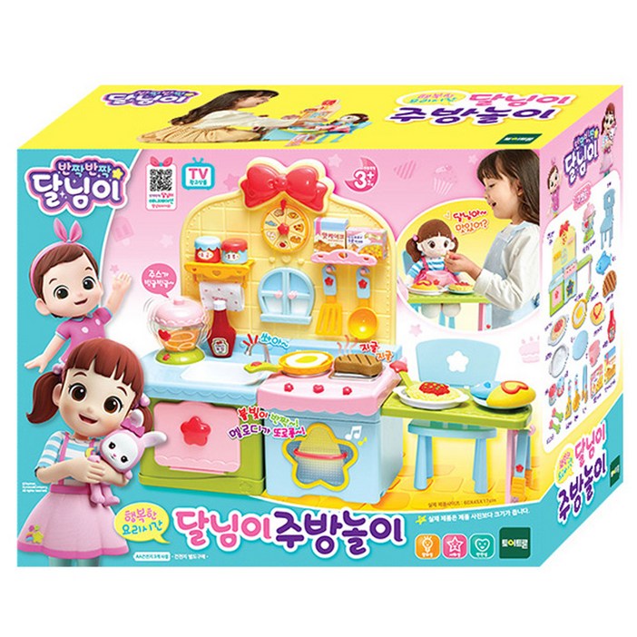 달님이 행복한 요리시간 주방놀이 장난감 달님이 행복한 요리시간 주방놀이 장난감