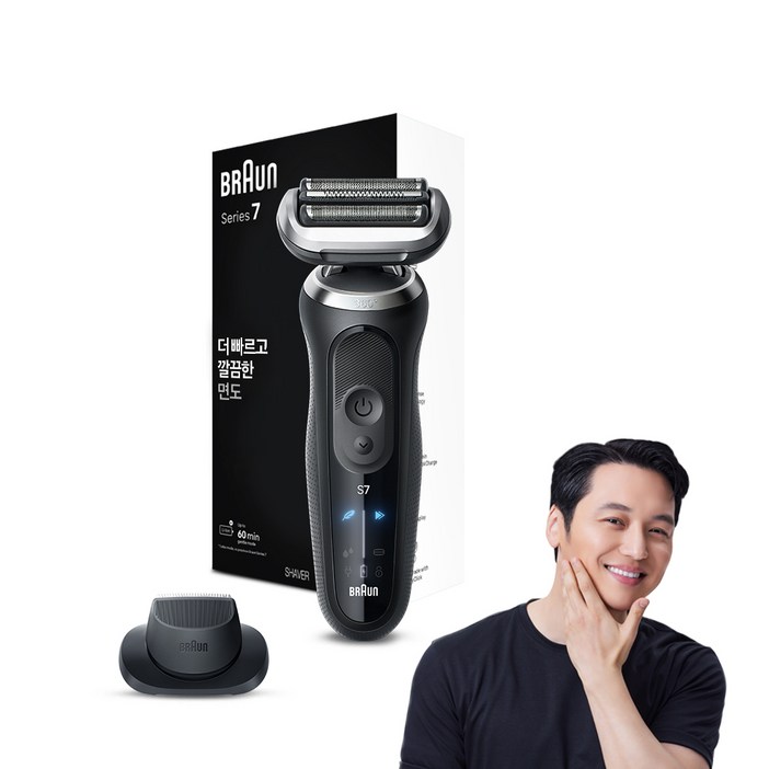 BRAUN 시리즈 7 전기면도기