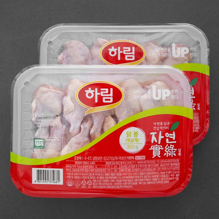 하림 자연실록 무항생제 인증 닭봉 윗날개 냉장
