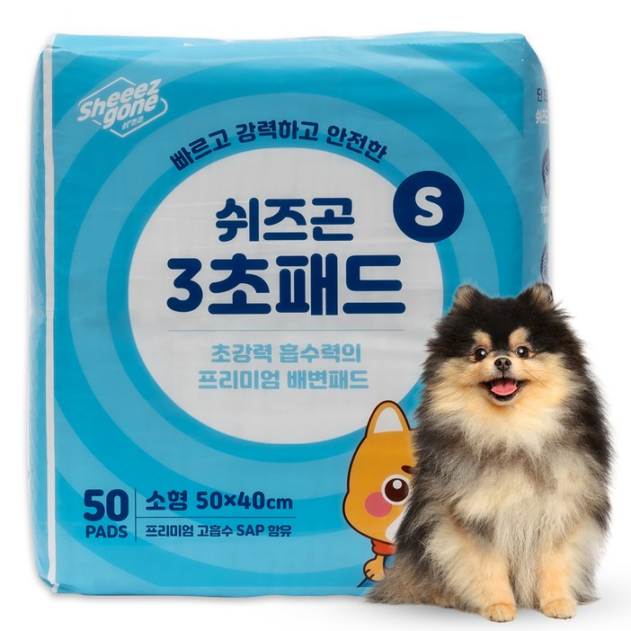 쉬즈곤 3초 강아지 논슬립 배변패드, 50개입, 1개 쉬즈곤 3초 강아지 논슬립 배변패드, 50개입, 1개