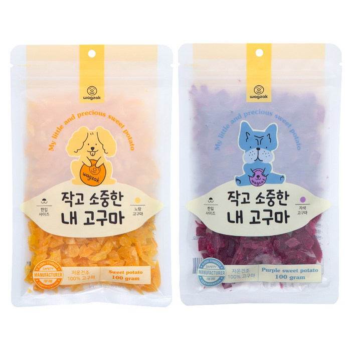 와그작 강아지 작고 소중한 건조간식 2종, 혼합맛노랑고구마자색고구마, 200g, 1세트