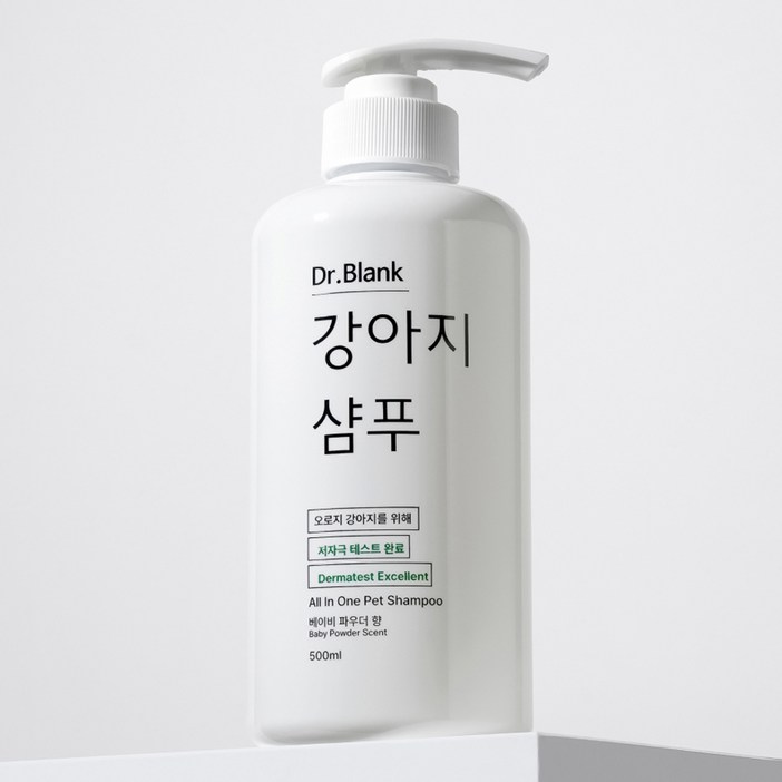 닥터블랭크 저자극 강아지 샴푸 베이비파우더향