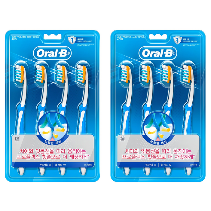 오랄비 프로엑스퍼트 클리니컬 프로플렉스 칫솔