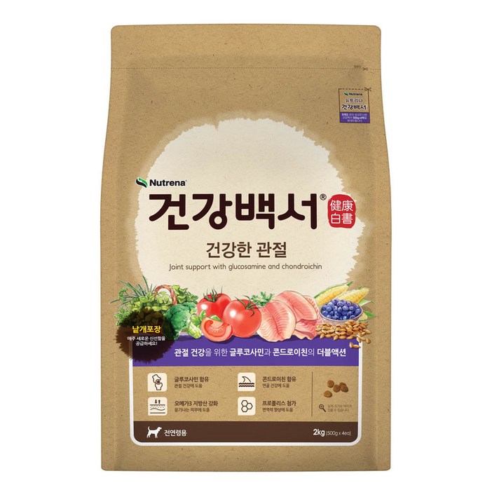 건강백서 강아지 기능성 사료