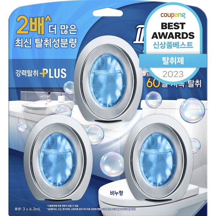 페브리즈 화장실용 비치형 강력탈취 플러스 비누향