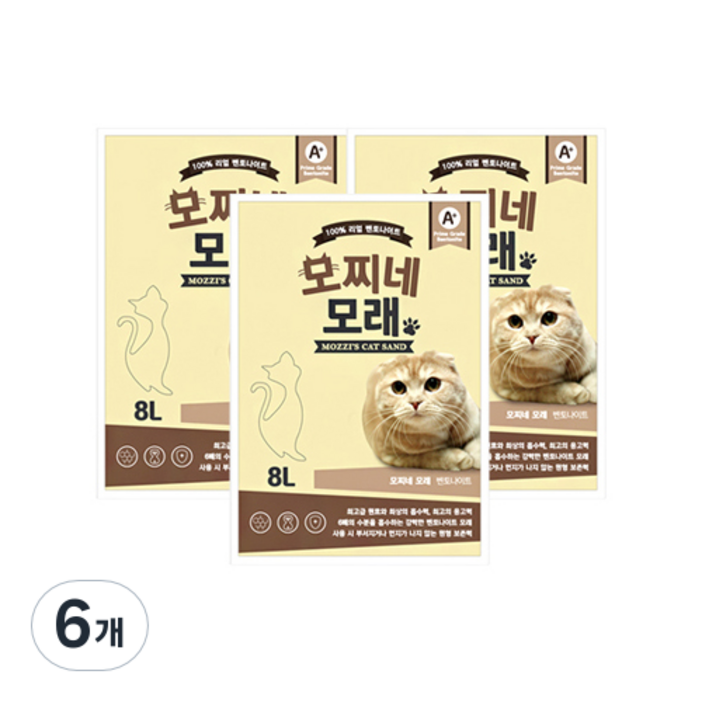 모찌네 응고형 고양이 모래