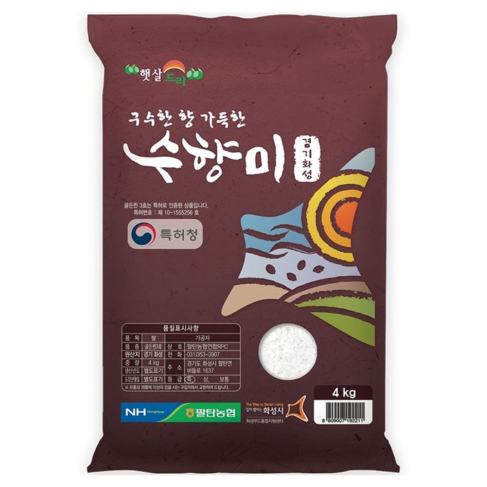 수향미 골든퀸 3호 백미