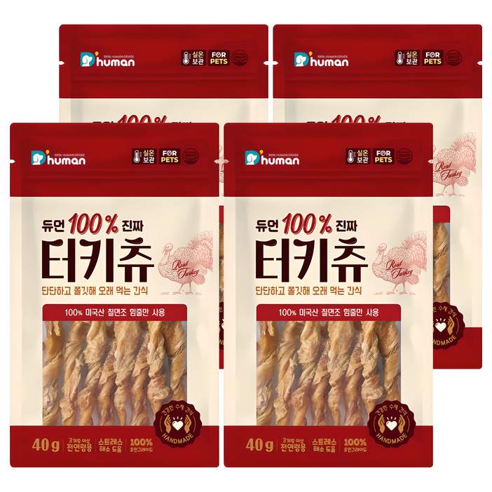 듀먼 강아지 100 진짜 터키츄 간식