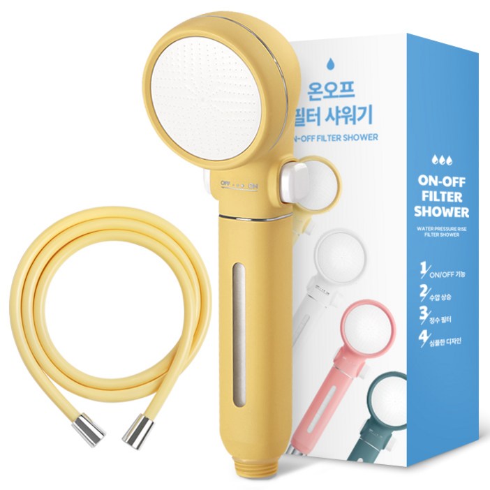 네이쳐리빙 마카롱 온오프 필터 샤워기 + 줄꼬임 PVC 샤워기 호스 2m