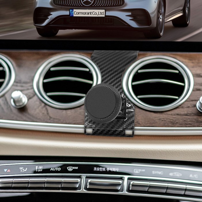 옵시디언 벤츠 E클래스 W213 CLS C257 AMG GT X290 전용 핸드폰 태블릿 자석거치대, 1개, 단일색상