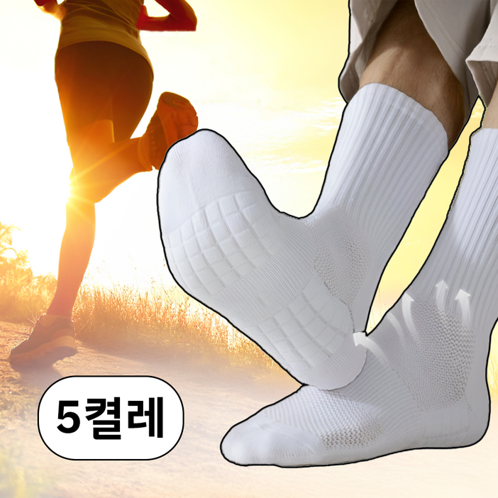 프리소 더블쿠션 러닝 스포츠 양말 남여공용, 1개