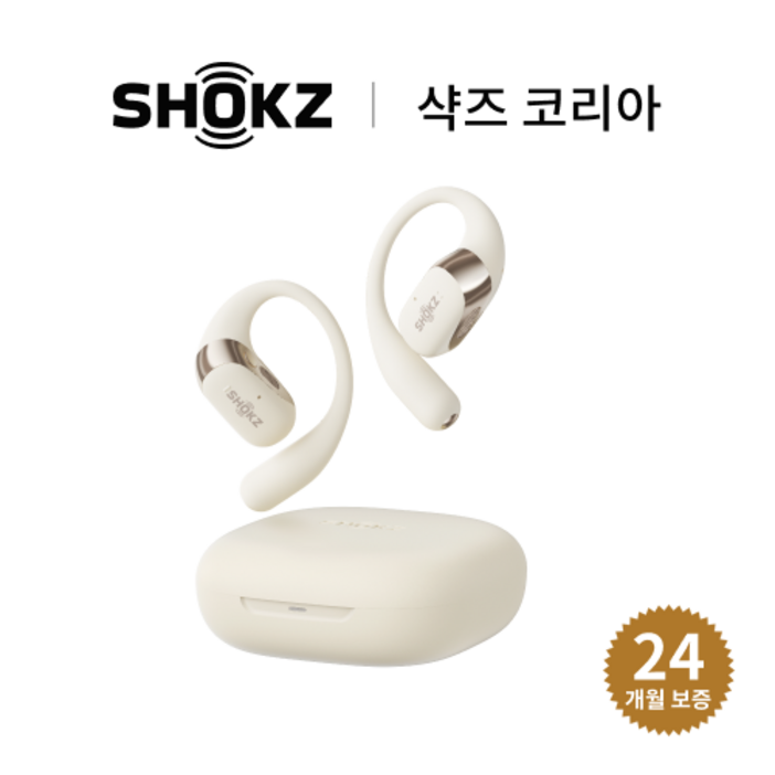 샥즈 신제품 쿠팡단독세트 샥즈 오픈핏 2 OpenFit 2 블루투스 무선 이어폰, 베이지, T920오픈핏2