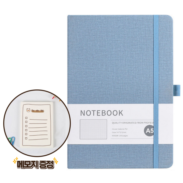 베리루이 A5 패브릭 모눈 다이어리