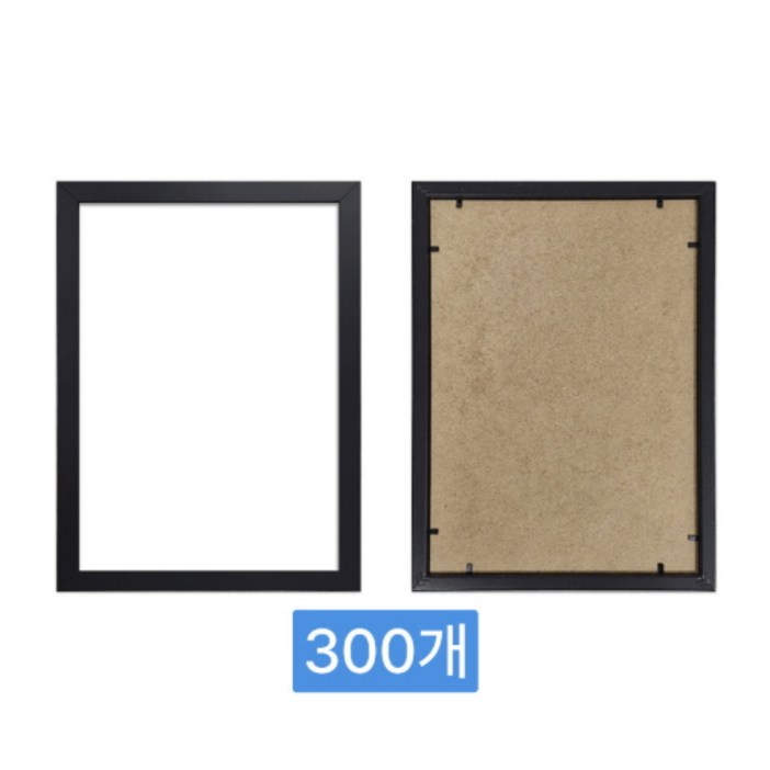 300개 단위 우드 액자 도매 대량 맞춤 제작 공장직영, 1개, 35mm 내추럴300개