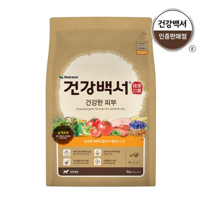 건강백서 전연령용 강아지 기능성 사료, 피부/피모+알러지, 2kg, 1개