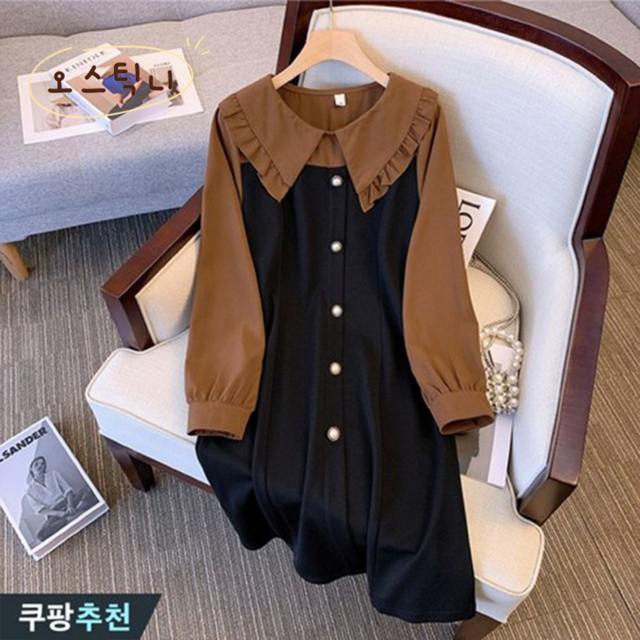 오스틱니 (매진 임박) 빅사이즈 여성 가을 긴팔 숄카라 클래식배색 긴팔 편한 추천 빅카라 루즈핏 간절기 미시 마담 큰언니 세련미 큰옷 여성의류 배색  데일리 롱원피스