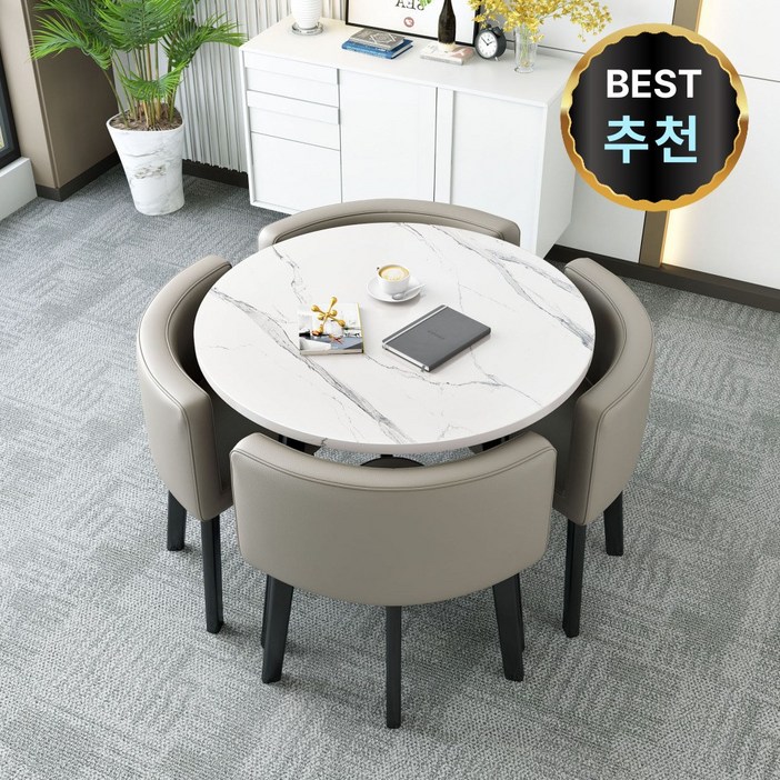 루멘딕 4인용 식탁세트 원형 테이블 의자 세트