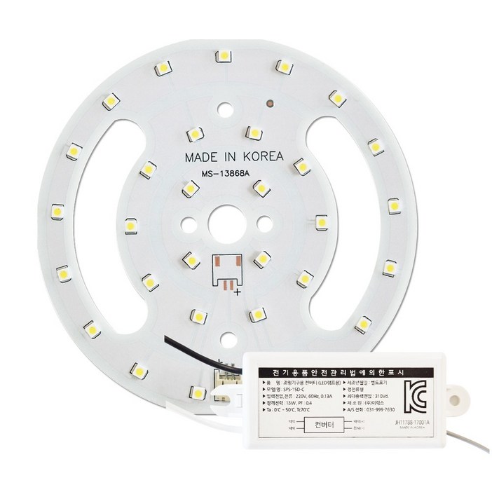 LED PCB 직부 모듈 세트 / 직부등 교체용 / 리폼 현관 베란다 계단 조명 국내산 15W / 삼성 LG이노텍 칩사용 powered by LG innotek