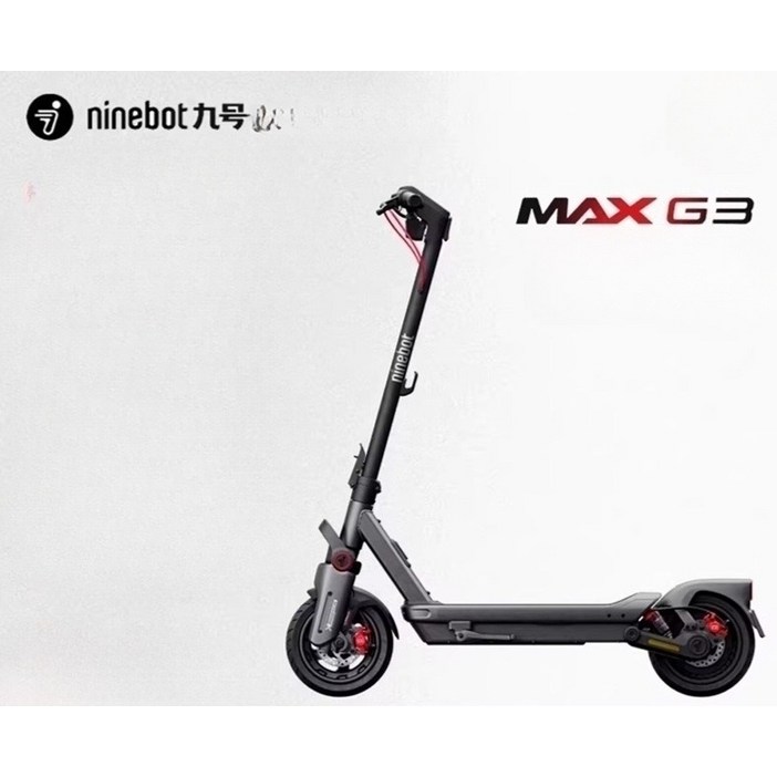 나인봇 Ninebot MAXG3 전동 스쿠터 성인용 이륜차 충격흡수