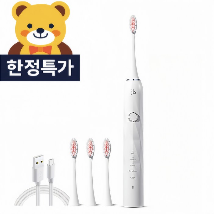 JLS 최신형 스마트 음파 전동칫솔 본체+칫솔모 4개+휴대케이스 1년 2번만 충전